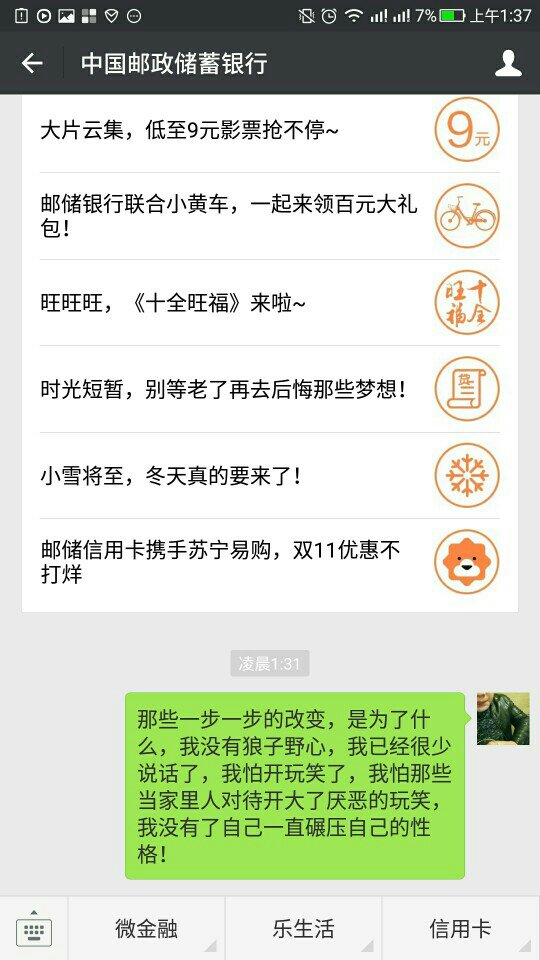 快手粉丝召回邮件模板(快手粉丝召回邮件模板图片)
