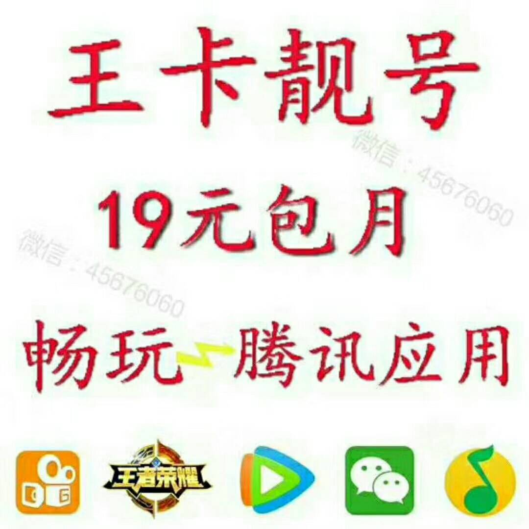 大王卡快手点赞免流量吗（大王卡快手是不是免流量的?）