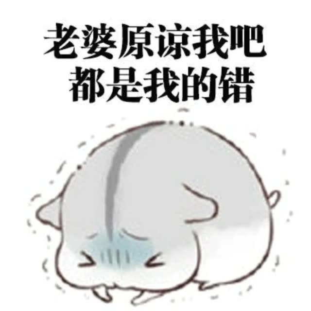 老婆最大 2年前