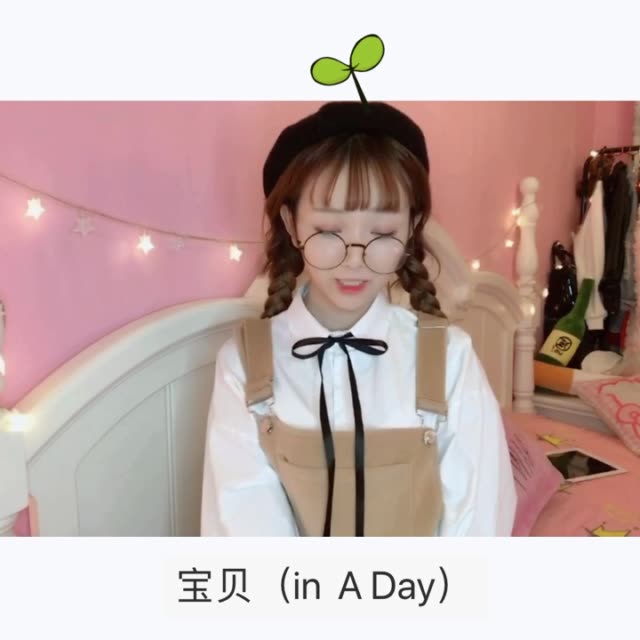 小阿妍
