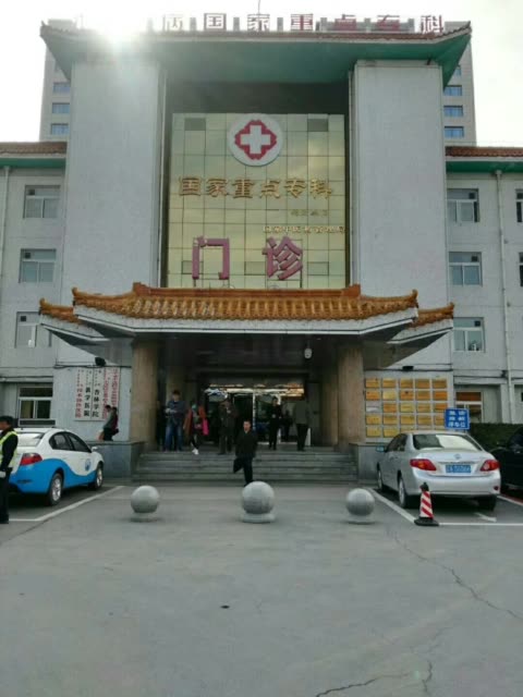 四平市中心人民医院(四平市中心人民医院官网)