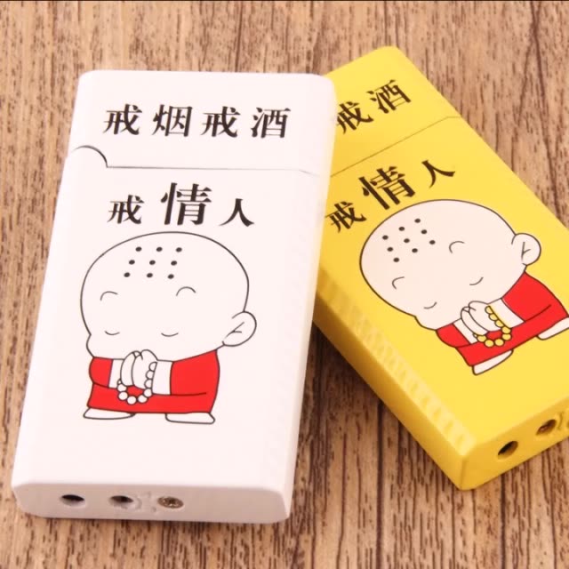 戒烟戒酒戒情人 65       赞       1年前