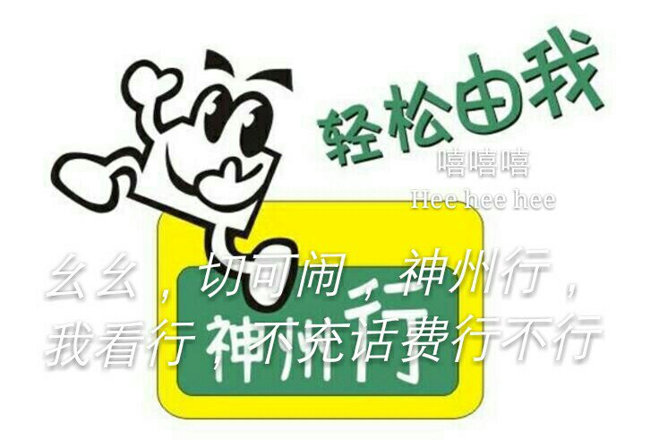 我就是我,不一样的烟火,我瞅我自个嗷嗷上火没毛病啊!