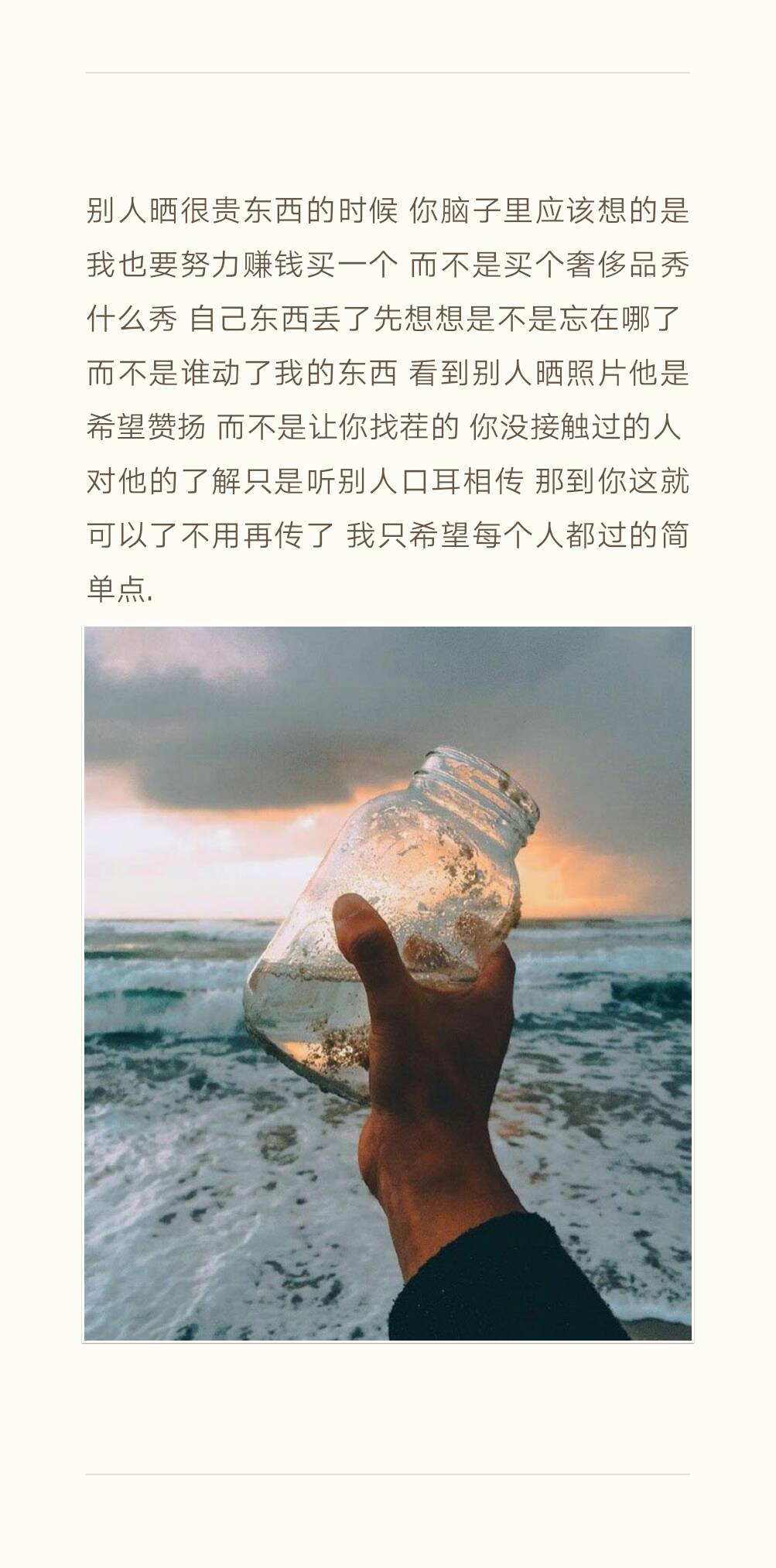 快手,记录世界 记录你