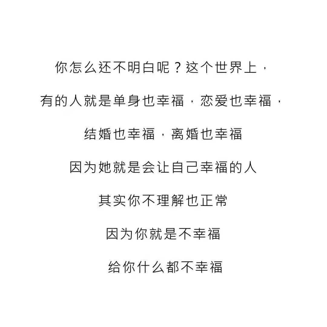 就这一生可以开心就不要难过! 2年前