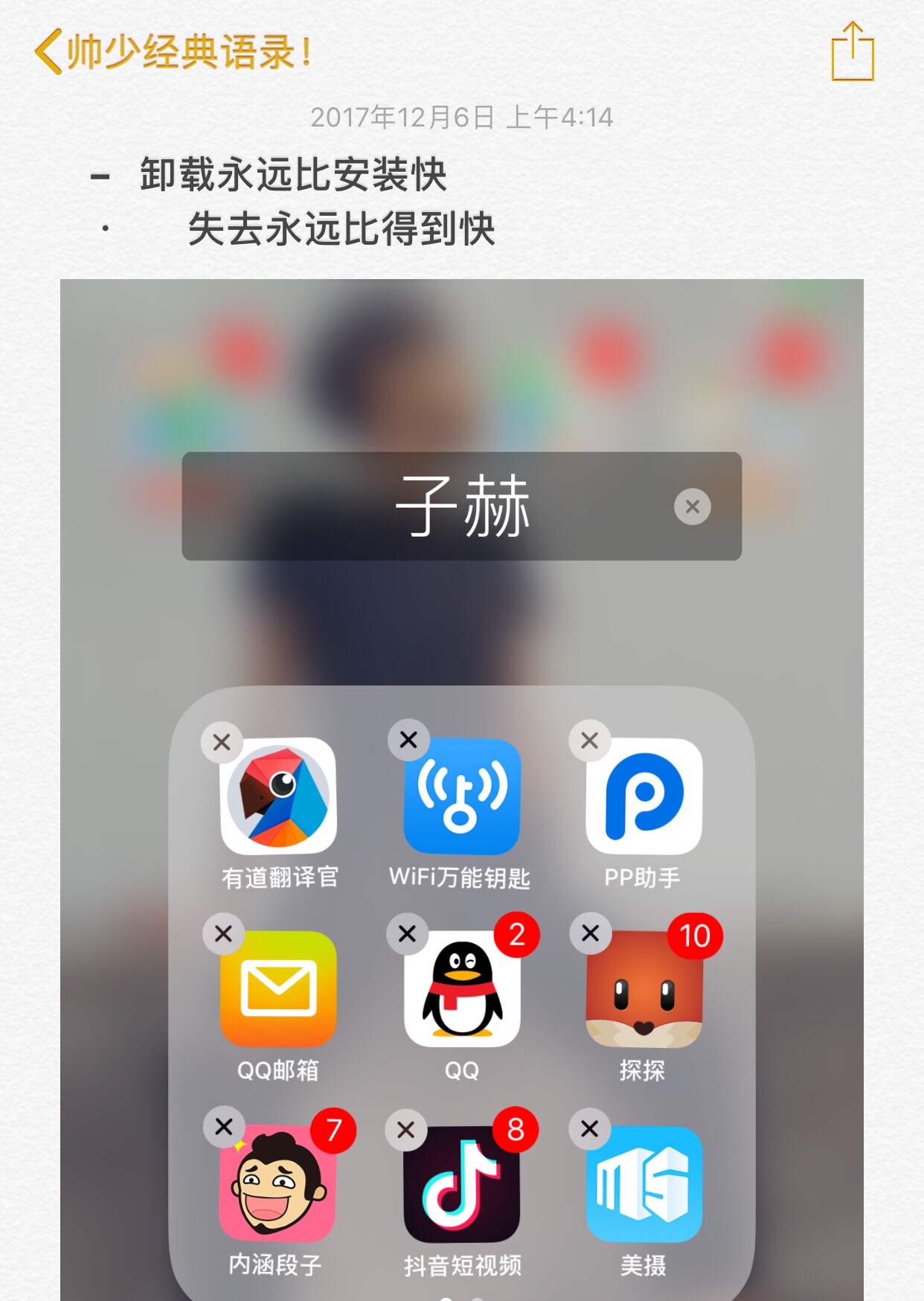 快手双击有啥用（在快手里面什么叫双击）