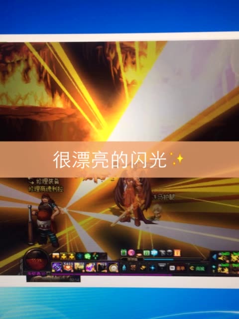 一个红眼而已-快手直播