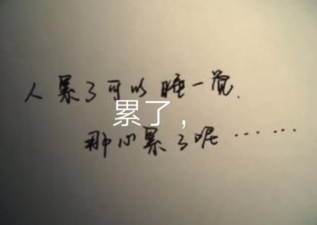 这几天心情不好,也没心情照相,和大家发个库存吧!双击666 2年前