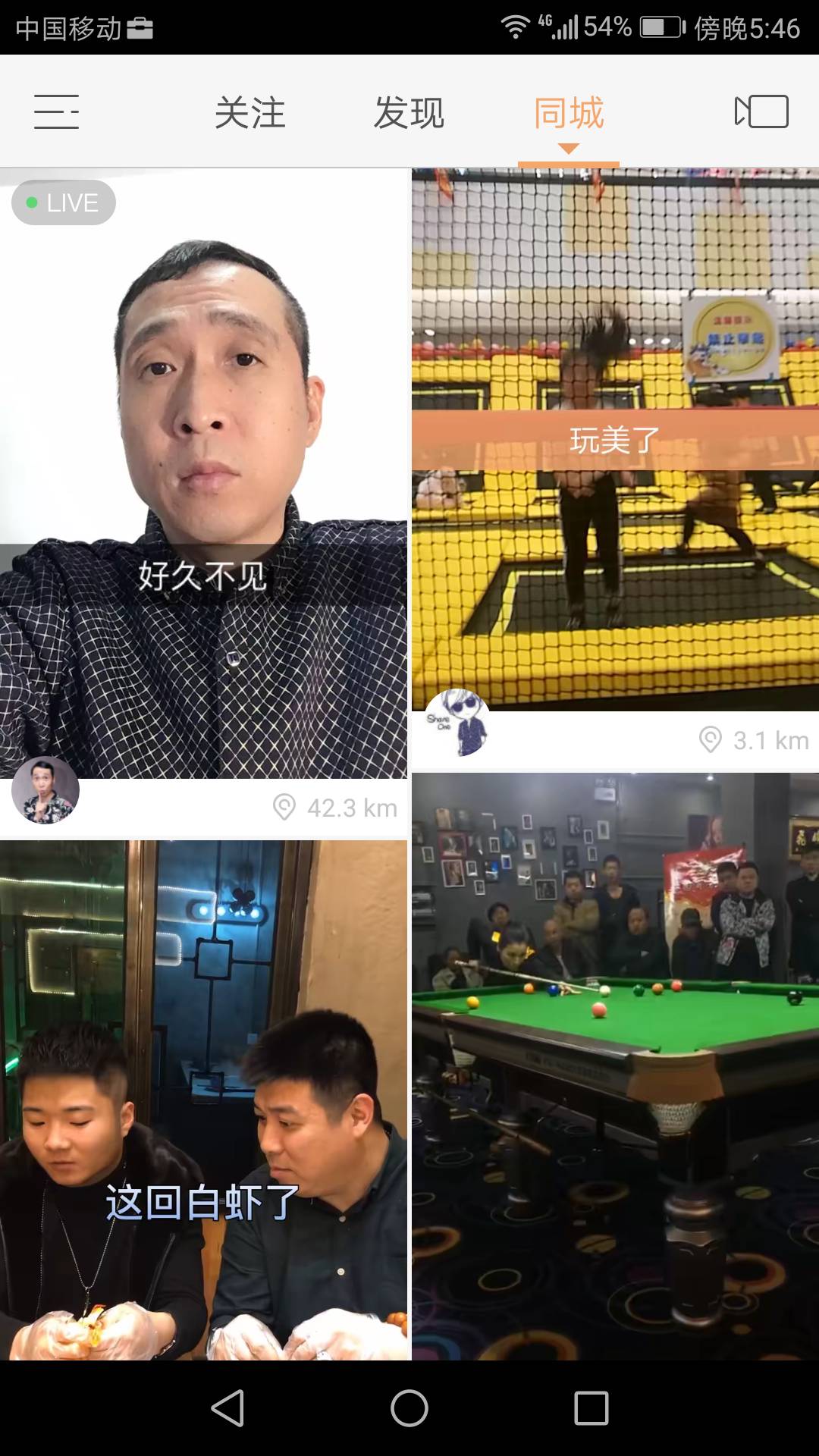 我闺女跟条子一个排面 - 坤哥5307的快手