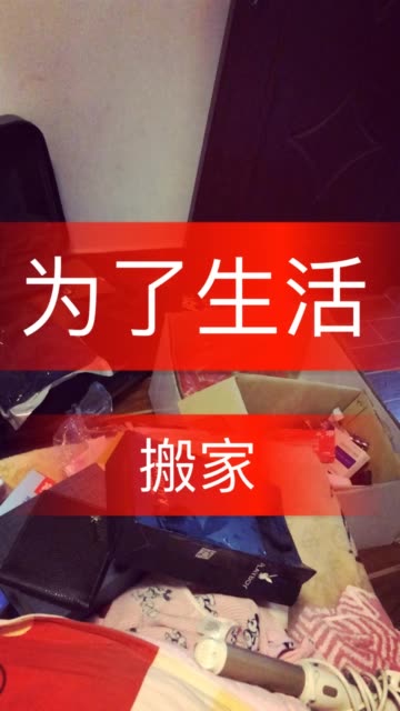 谁又想四处漂泊,还不是为了更好的生活 ,哎……再见 177       赞