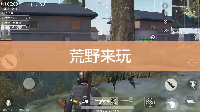 俊豪吃鸡的主页-快手直播