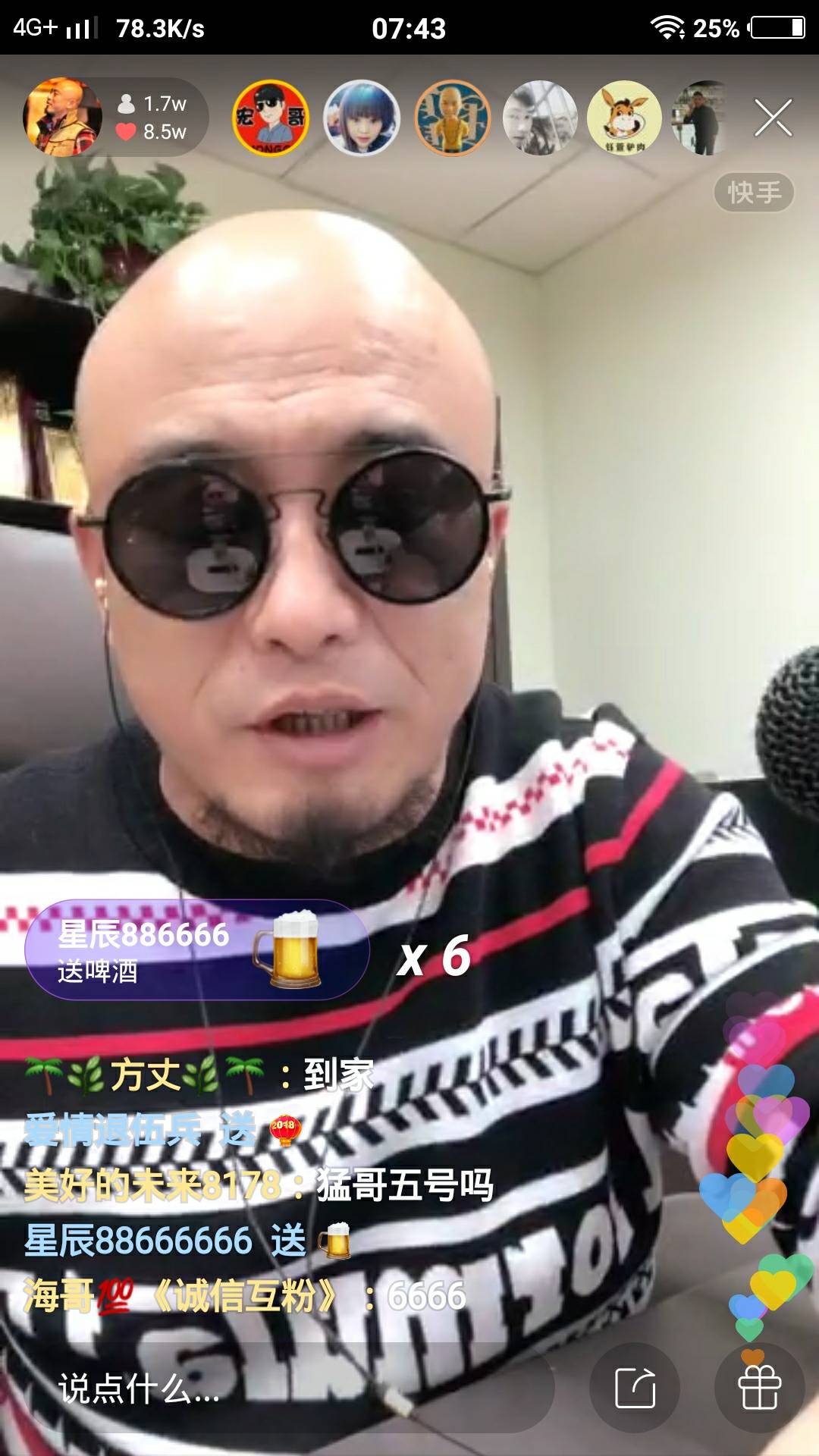 关注百万星光五哥 201       赞       6月前