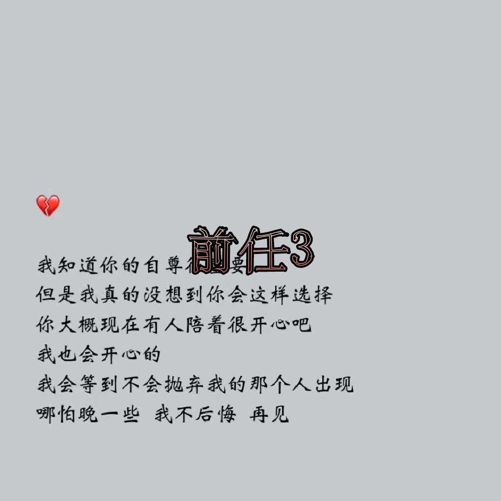 浪子 注定孤独终老.的主页-快手直播