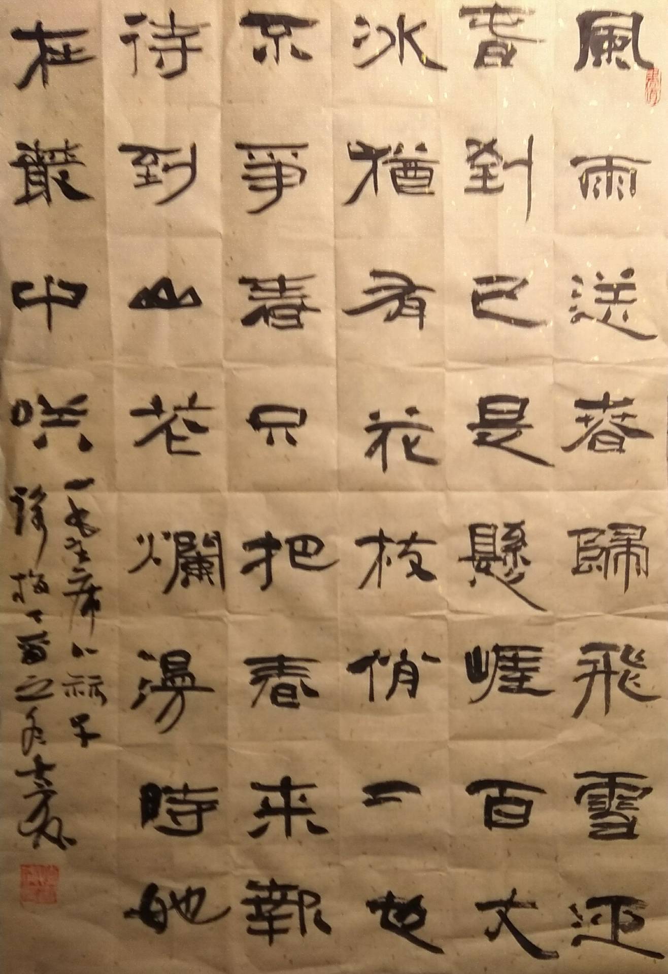 4k 0 专业 寒江雪1795月前 回复 书法家云中飞鹤:多谢夸奖 书法家云中