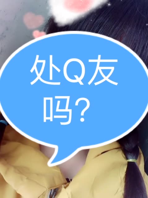 留下qq我加你 480       赞                    评论              8