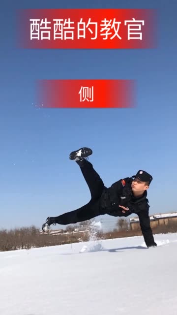 宇豪教官(陕西)