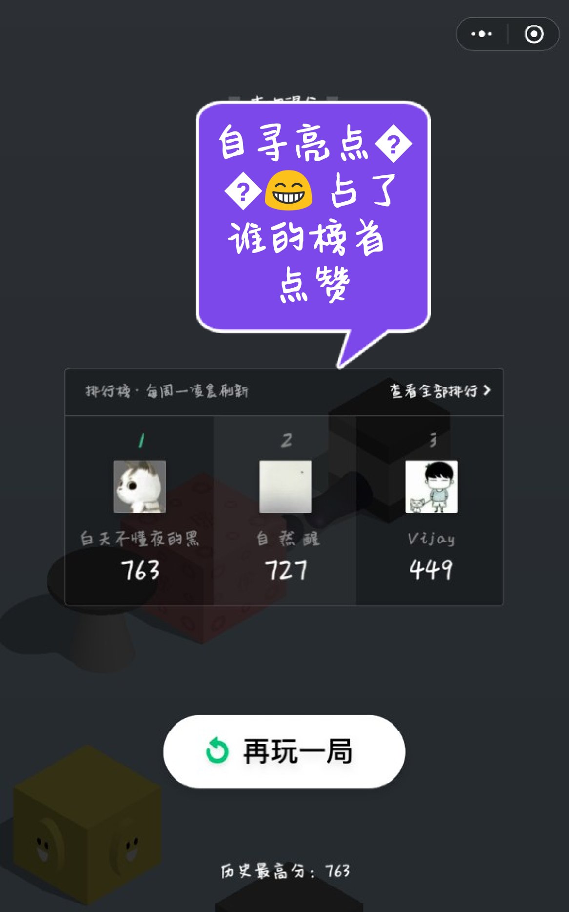 快手直播怎么点赞最多（快手直播怎么快速点赞）