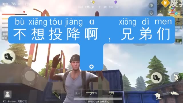 手游v吃鸡9899家族的主页-快手直播