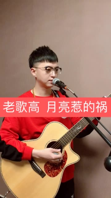 快手直播