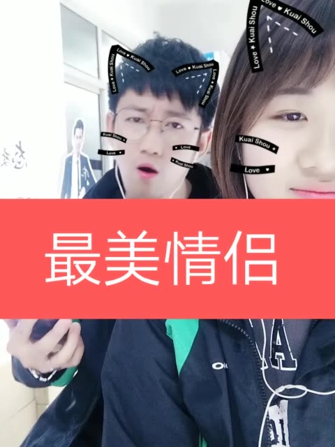 快手直播