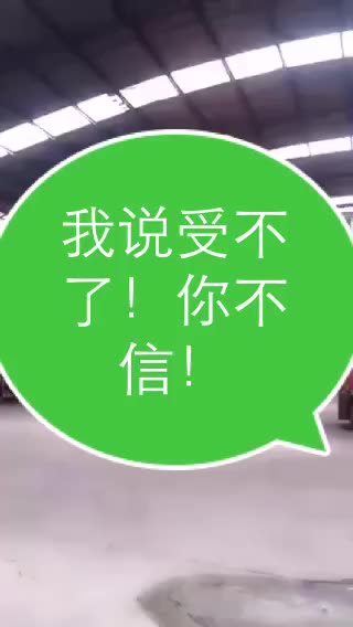 受不了!受不了!你太坏了!