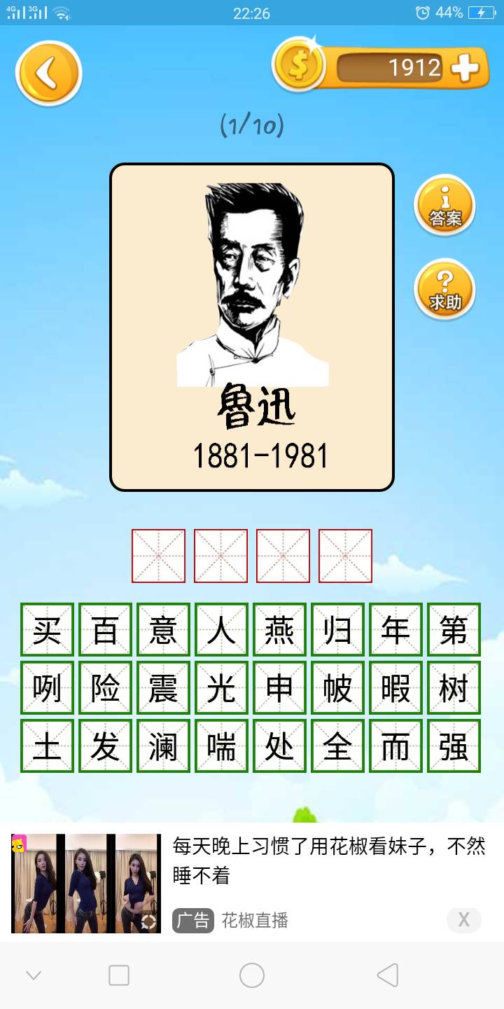 快手点赞的成语有哪些（快手平台点赞的赞美之词）