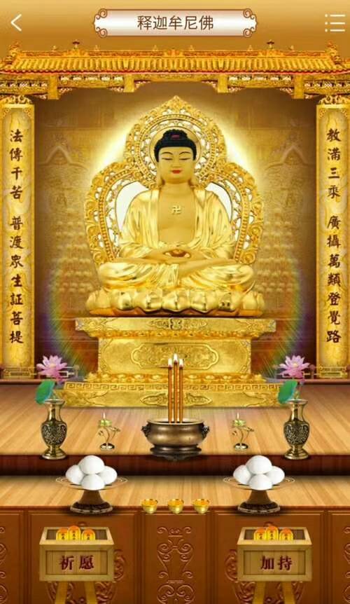 腊月初八,为本师释迦牟尼佛成道日,俗称腊八节,佛陀出生在人间,成长