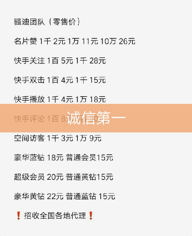快手点赞和观看直播（快手点赞和观看直播的区别）