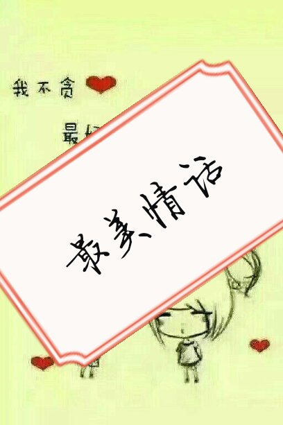 前任在快手点赞我作品_前任在快手点赞我作品什么意思