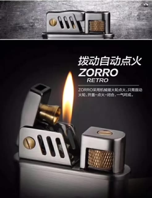 全自动打火机,高档机芯,名贵木头