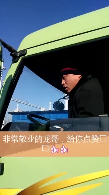 94蜕变龙哥94的主页-快手直播