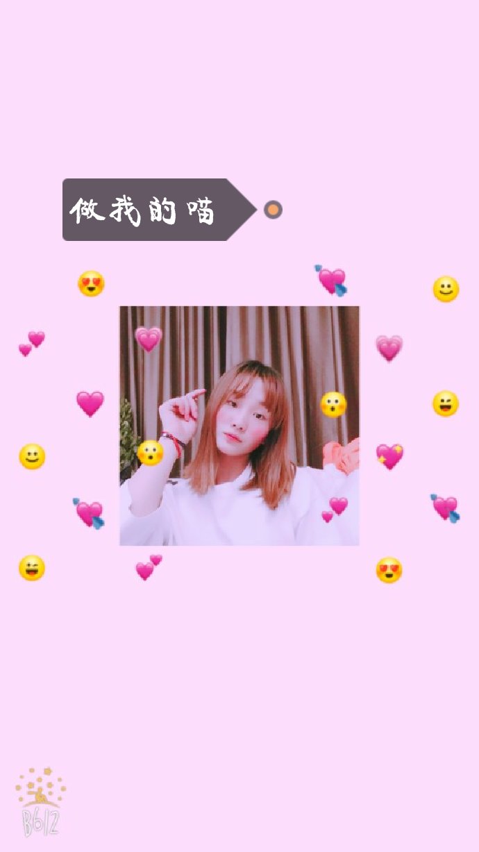 做我的喵 刘逗逗不逗的快手