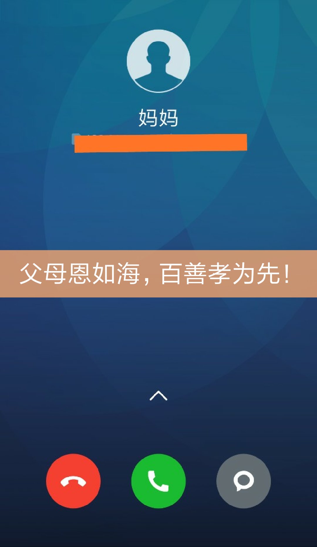 父母恩如海,百善孝为先! - mc 语录情感的快手