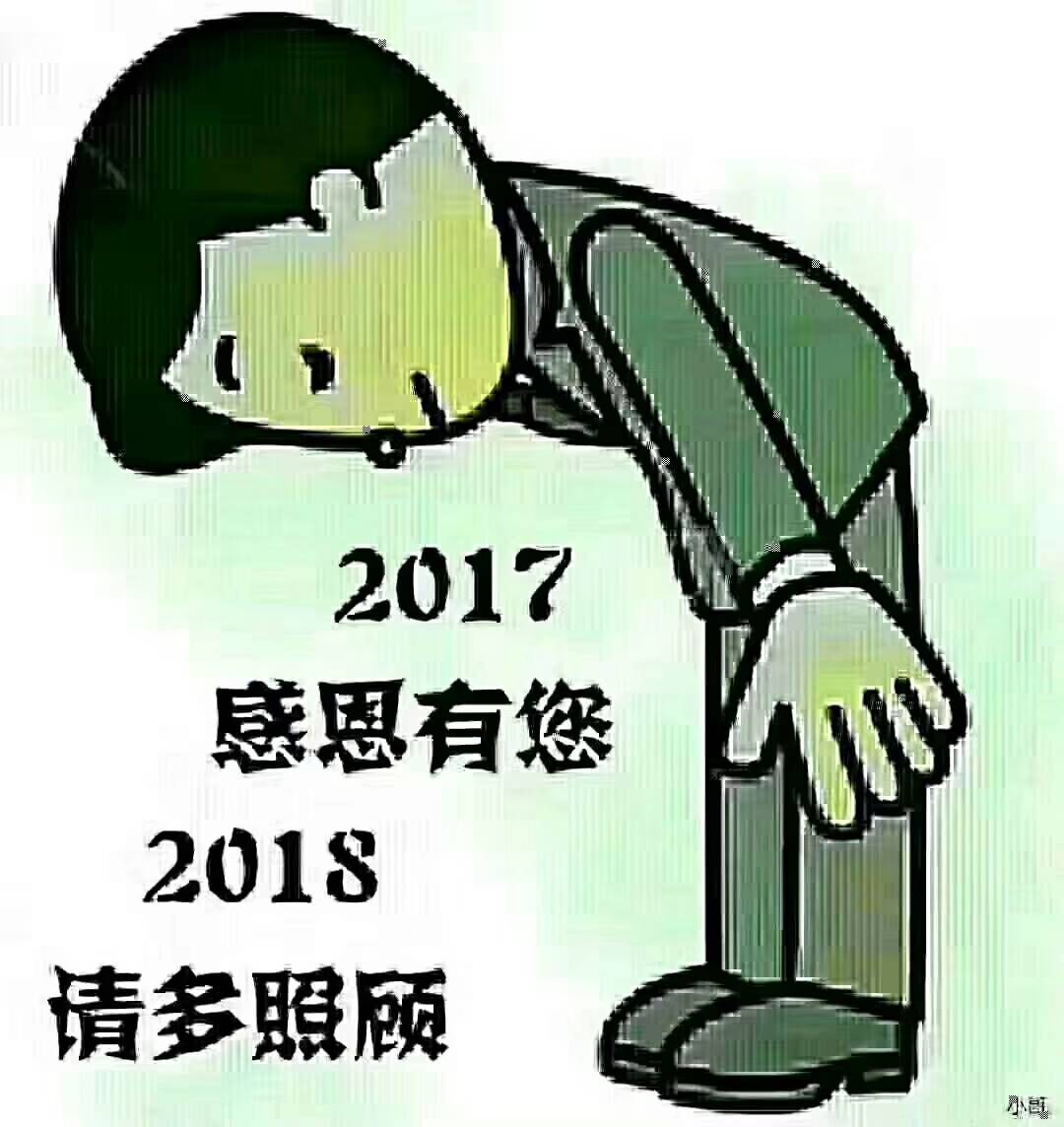 别忘了拉过你一把的人