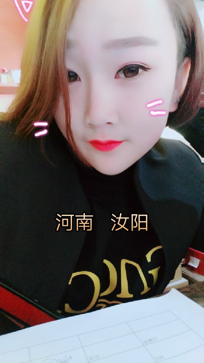 哈哈 阁阁～2月前 回复 绝情师太(浪航团队):么 上班睡觉可以.