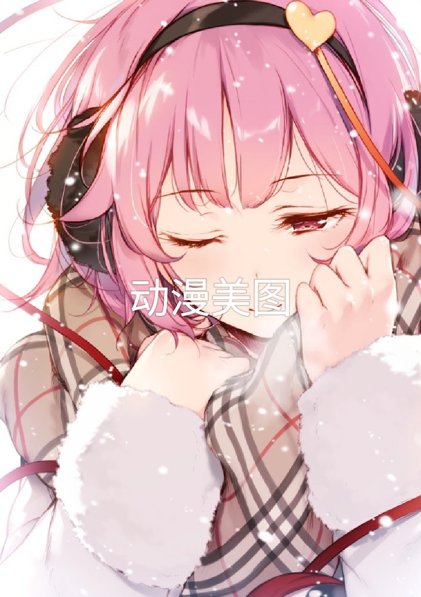 7k 0 俄的心 如玻璃般支离破碎7天前 第一个好像爱 发一下清明樱花祭