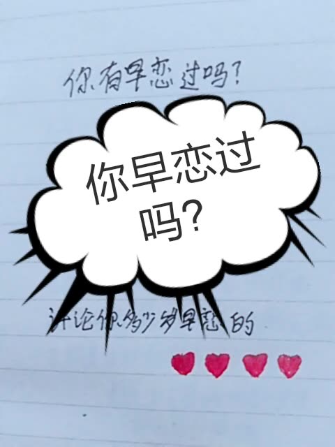 『文字控』阿卓的主页-快手直播