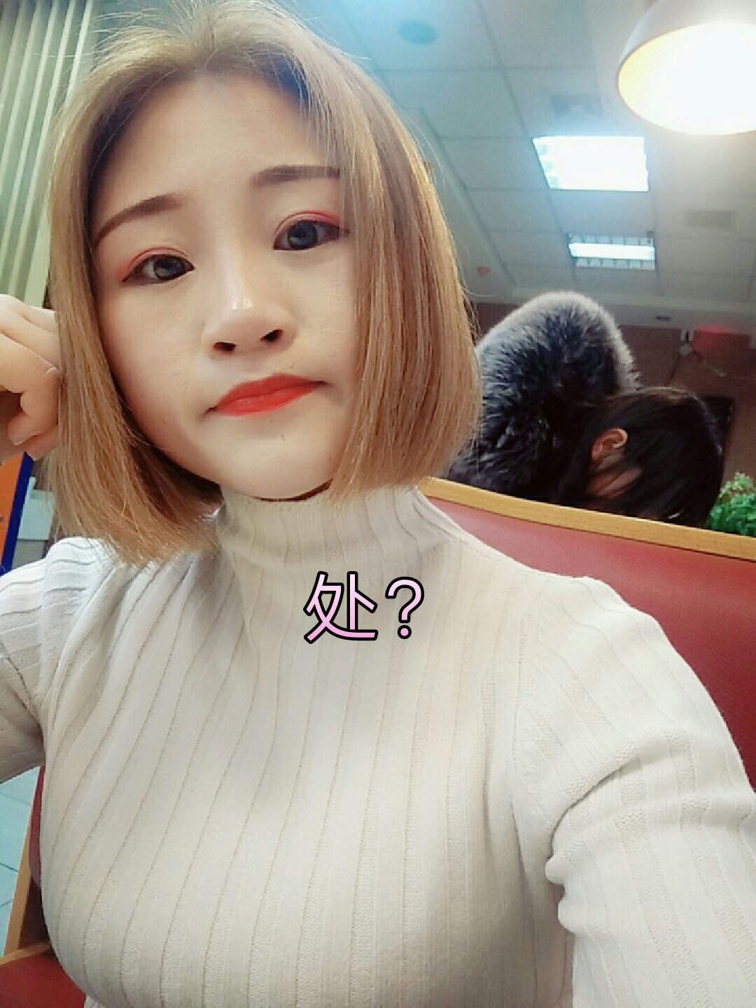 08 - 张大头在哪呢93的快手