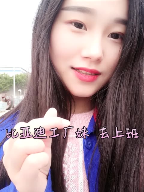 快手直播