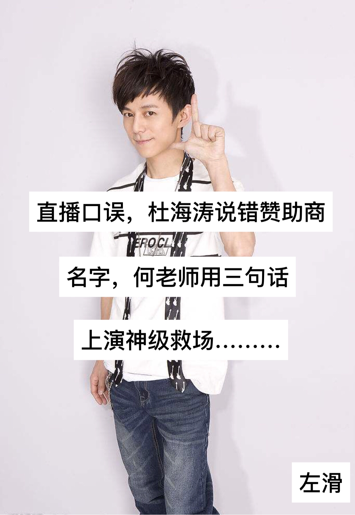 喜欢何老师的朋友有多少01 - 94爱臭美的莲成94的快手