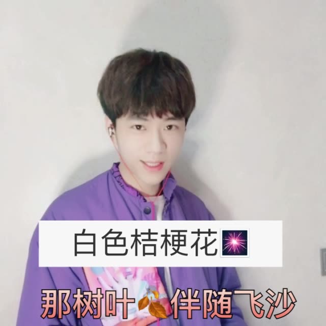 快手直播