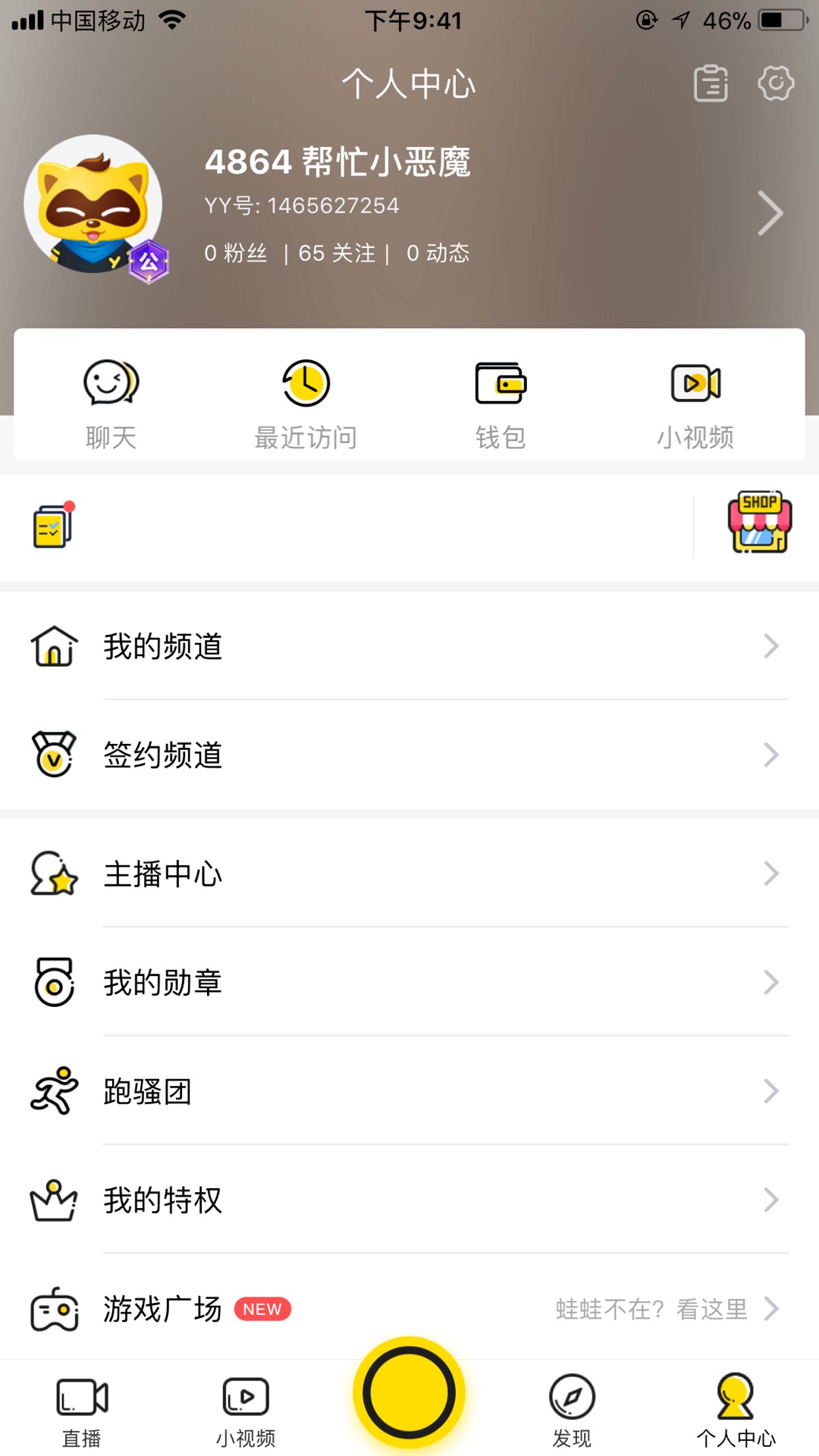 快手点赞的奖品怎么查询_快手点赞中奖名单从哪里看