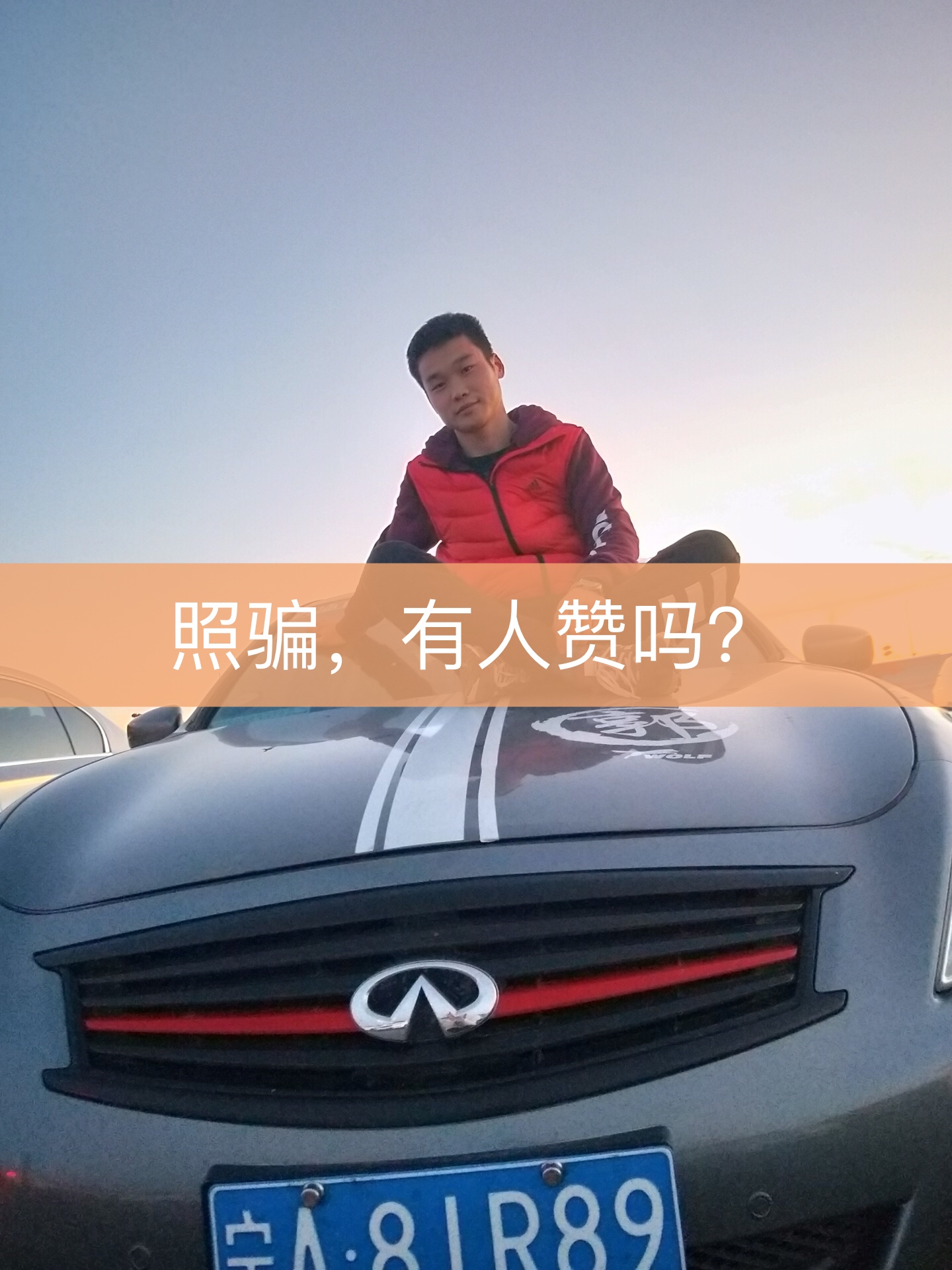 朝阳快手点赞（快手点赞有收益吗）