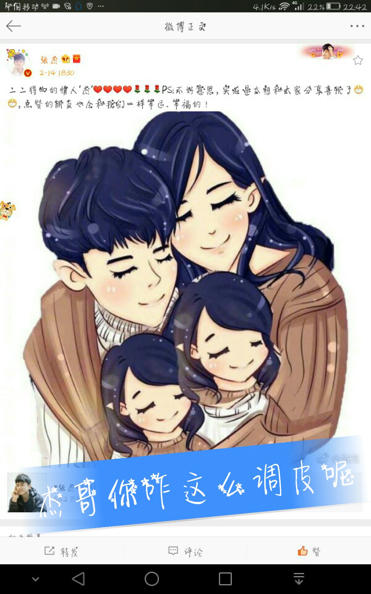 115478倾情7822的主页-快手直播
