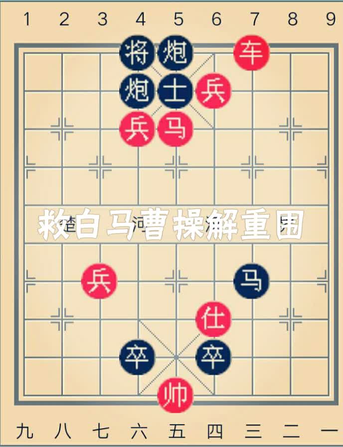 電腦快手象棋直播教程步驟(快手怎麼直播象棋遊戲視頻教程)