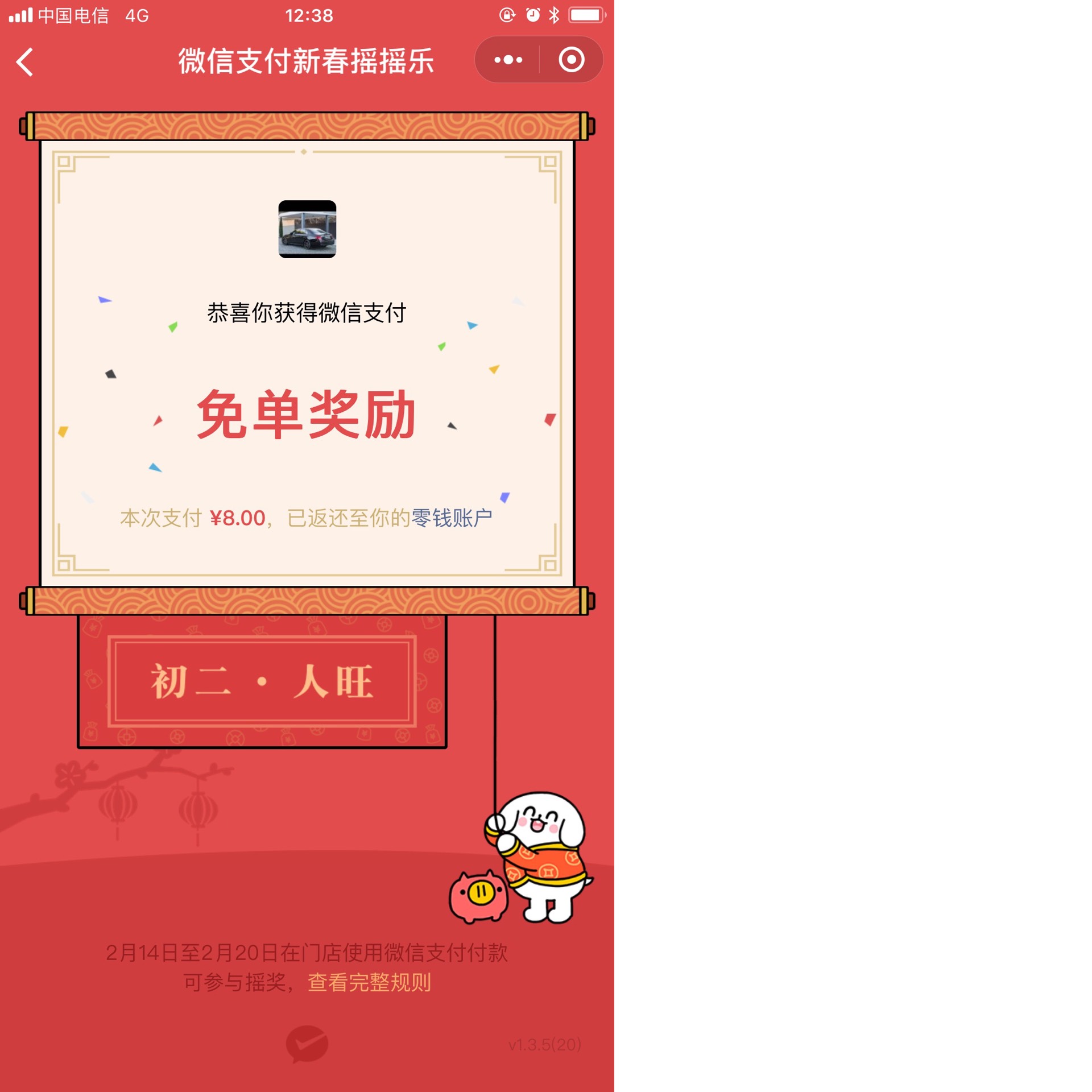 快手点赞网址微信支付_快手点赞网址微信支付怎么弄