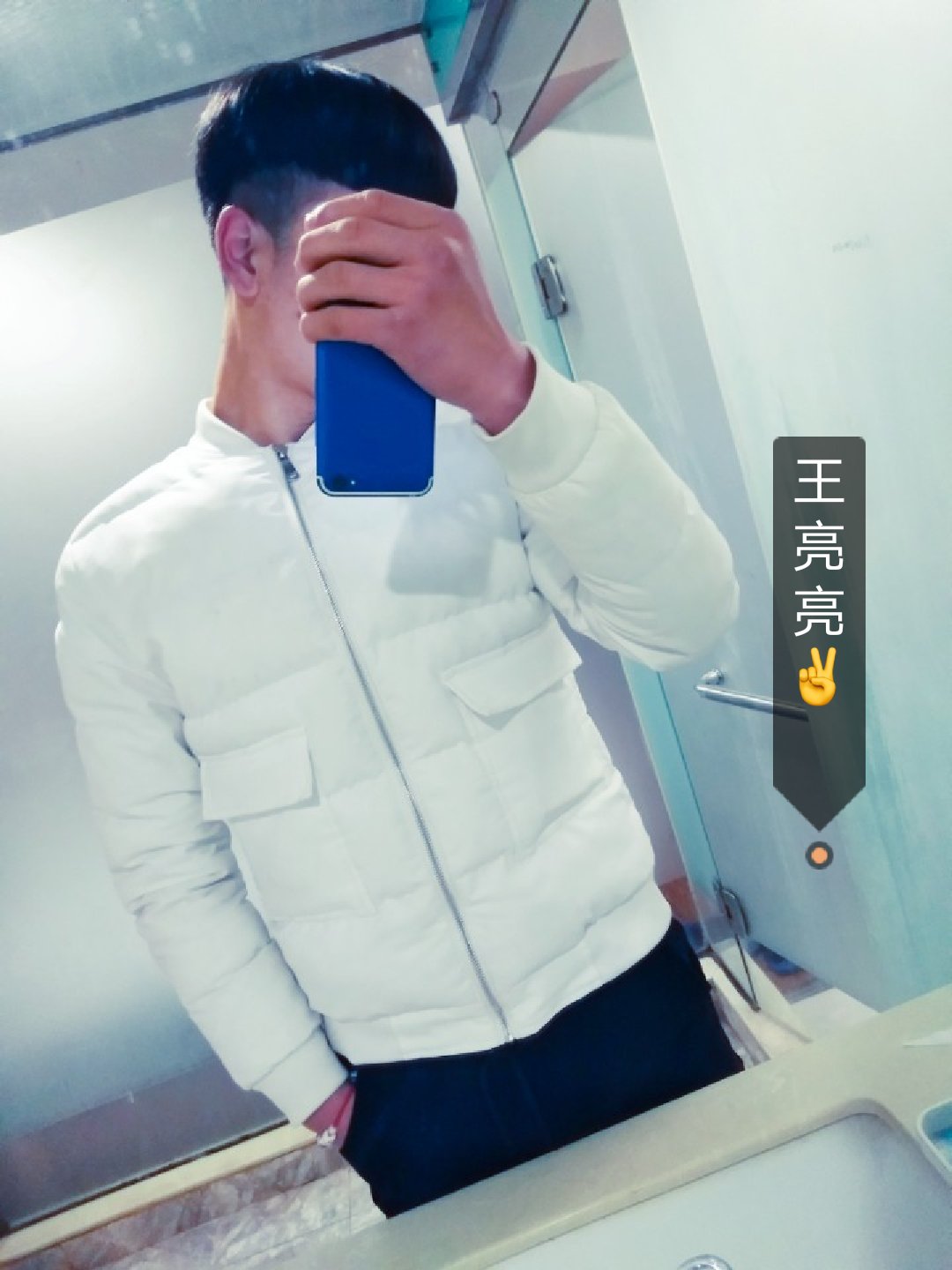 王亮亮77[杨佳媚.99]的快手