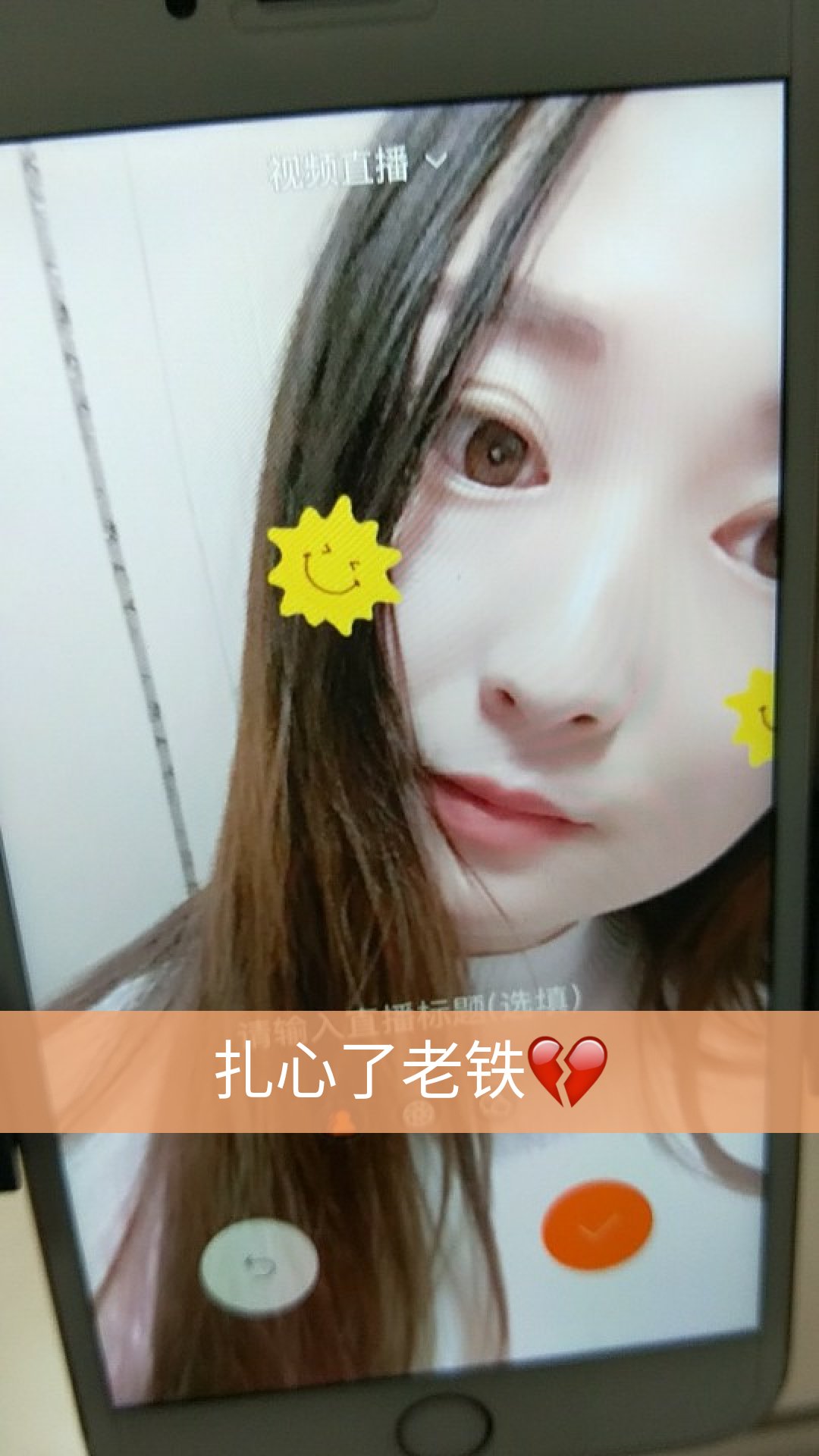 世界上有两个我  一个假装快乐 一个真心难过  2年前