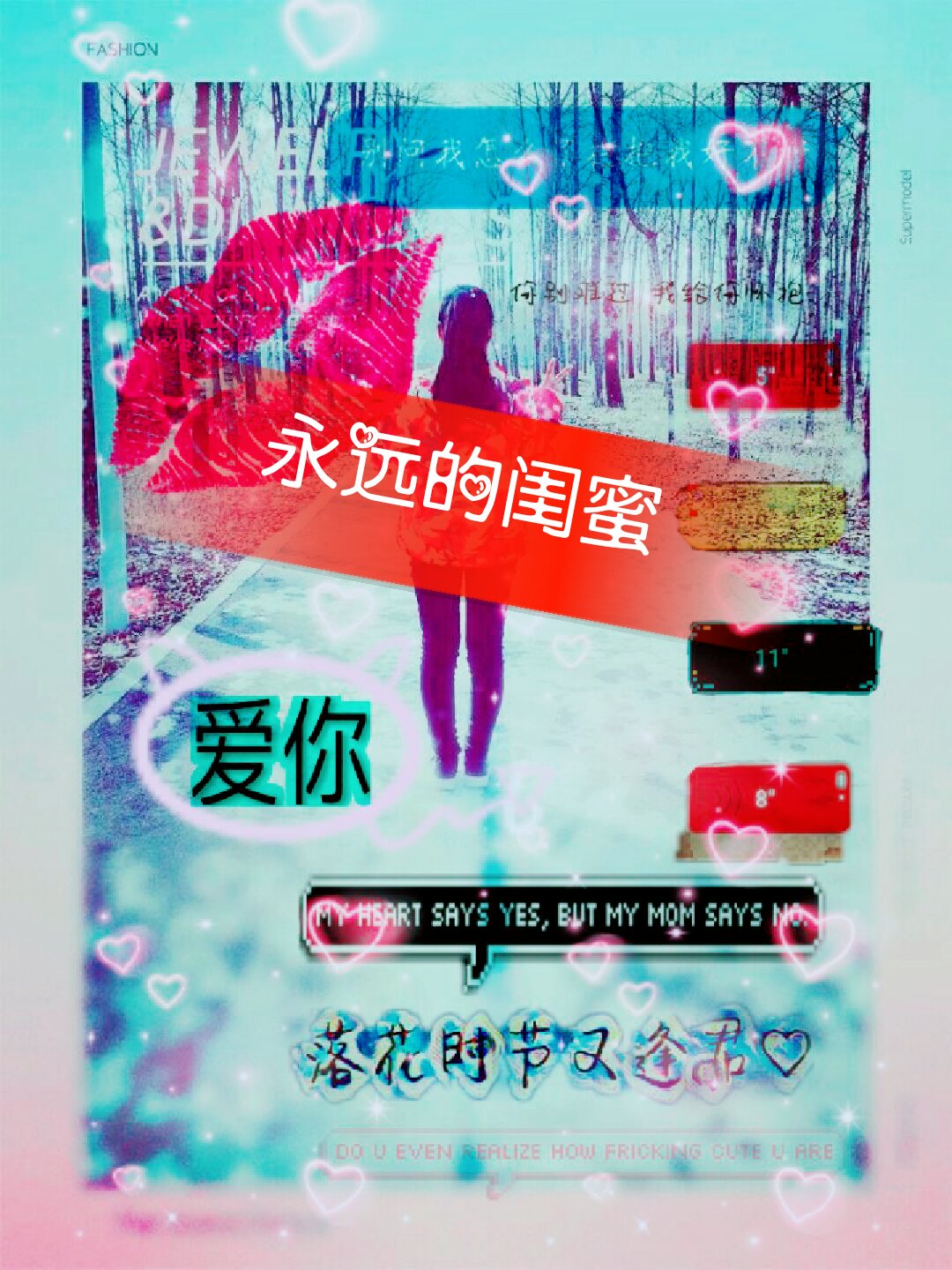 快手直播