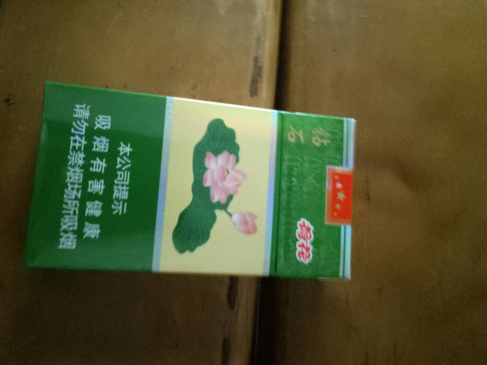 牛逼轰轰带闪电 - 贾宁宾的快手